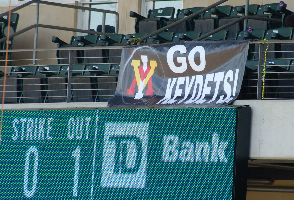 vmi baseball stadium banner reading 